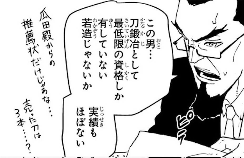 f:id:t_sound:20260603203344j:image f:id:t_sound:20260603203344j:image