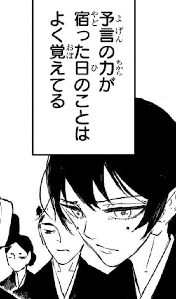 f:id:t_sound:20260603223538j:image f:id:t_sound:20260603223538j:image