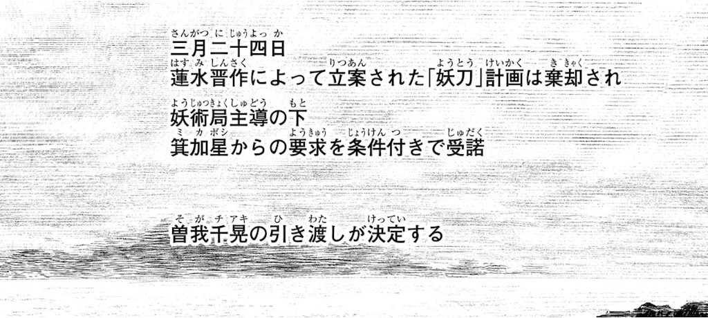 f:id:t_sound:20260603224849j:image f:id:t_sound:20260603224849j:image