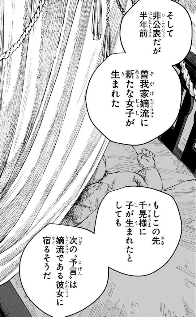 f:id:t_sound:20260603232728j:image f:id:t_sound:20260603232728j:image