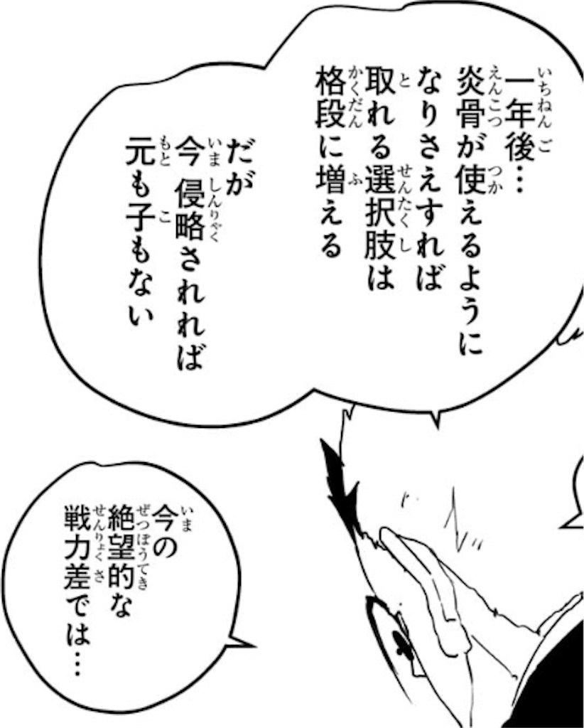 f:id:t_sound:20260603233214j:image f:id:t_sound:20260603233214j:image