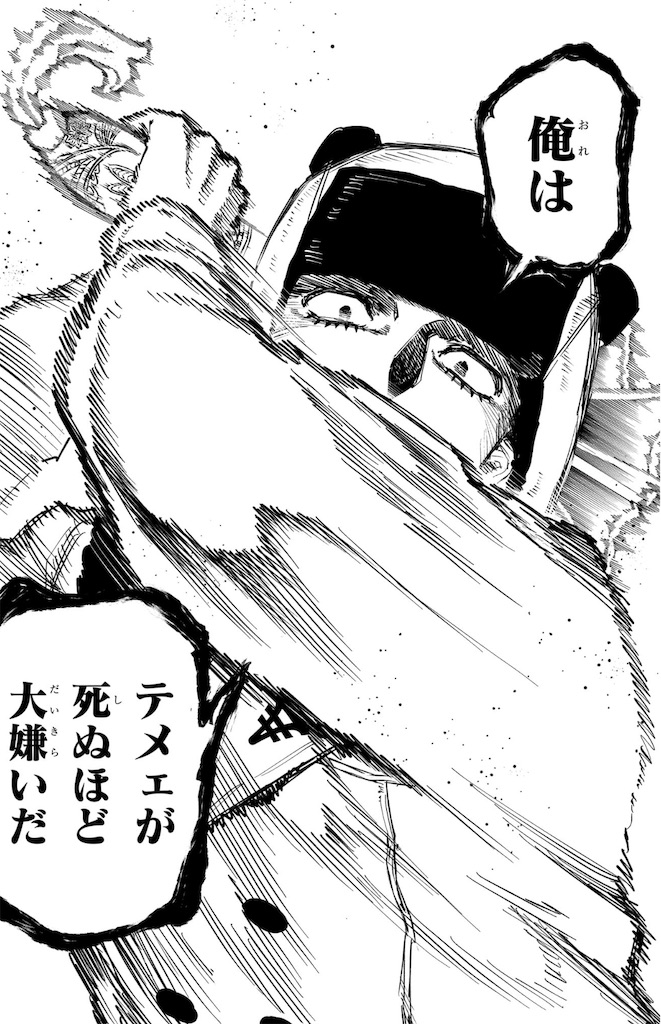 f:id:t_sound:20260605083103j:image