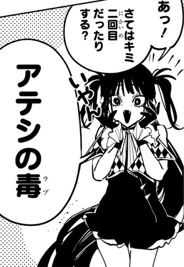 f:id:t_sound:20260605084149j:image