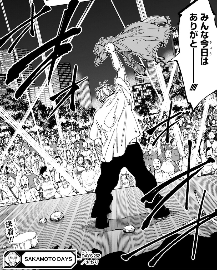 f:id:t_sound:20260609091853j:image