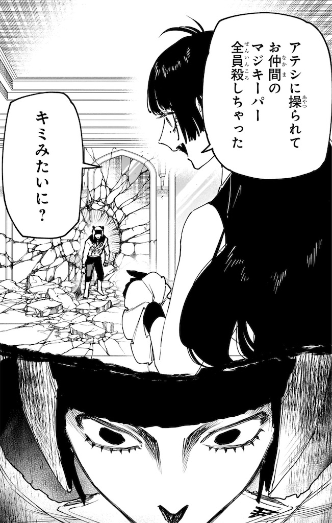 f:id:t_sound:20260610215744j:image