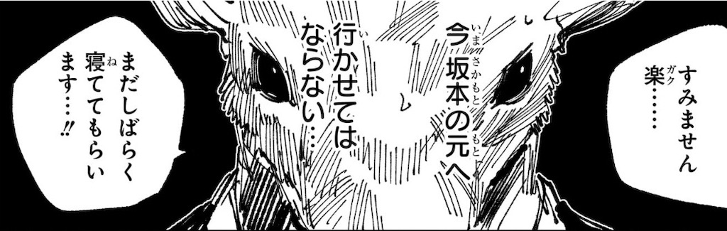 f:id:t_sound:20260615201928j:image
