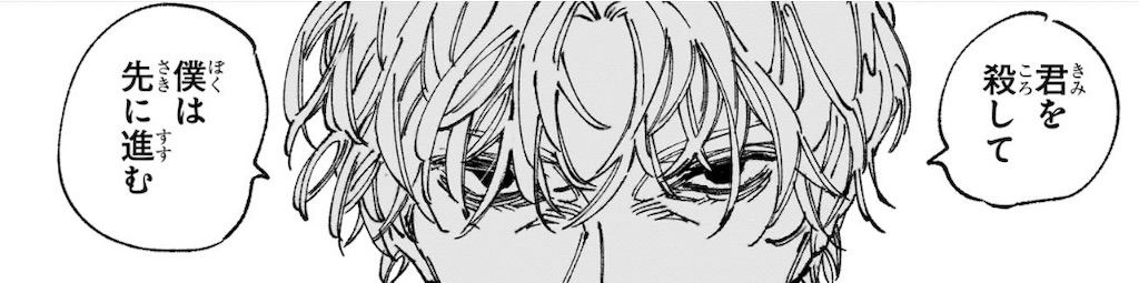 f:id:t_sound:20260622201208j:image
