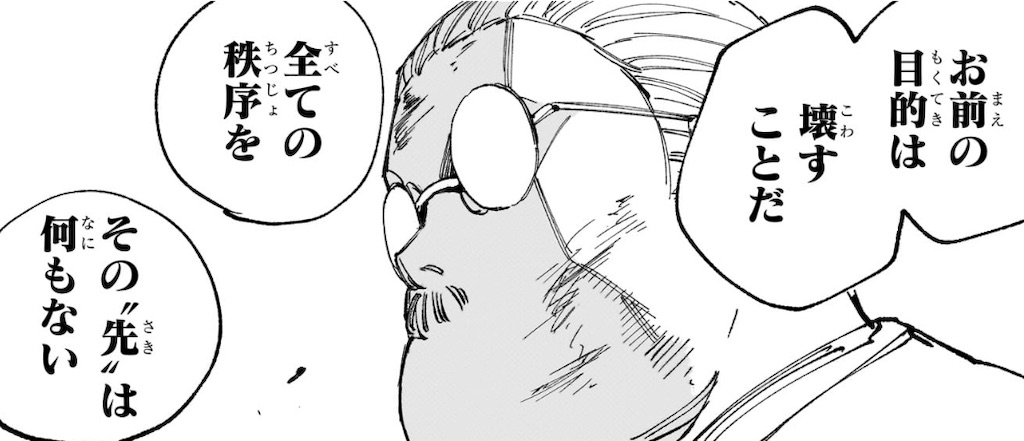 f:id:t_sound:20260622201440j:image