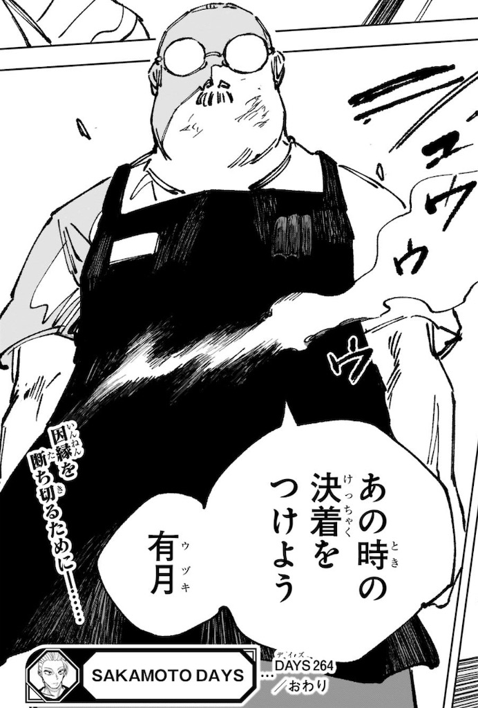 f:id:t_sound:20260622202006j:image