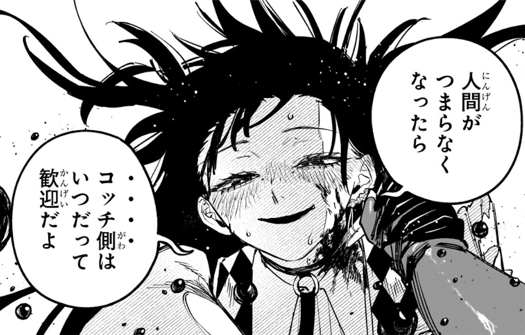 f:id:t_sound:20260624215603j:image