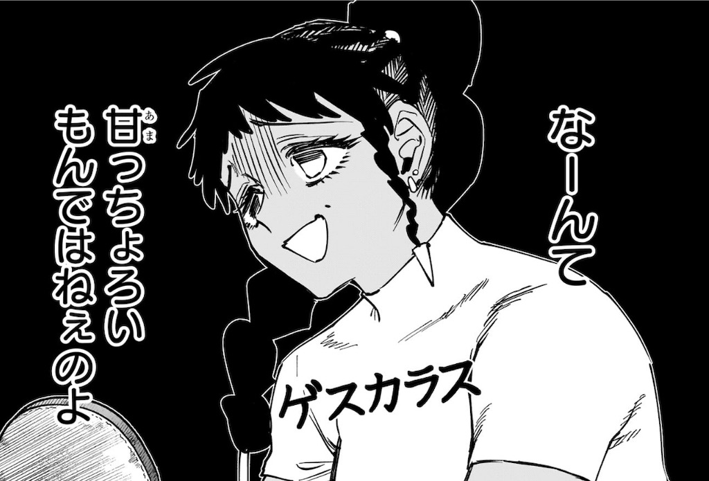 f:id:t_sound:20260701080719j:image f:id:t_sound:20260701080719j:image