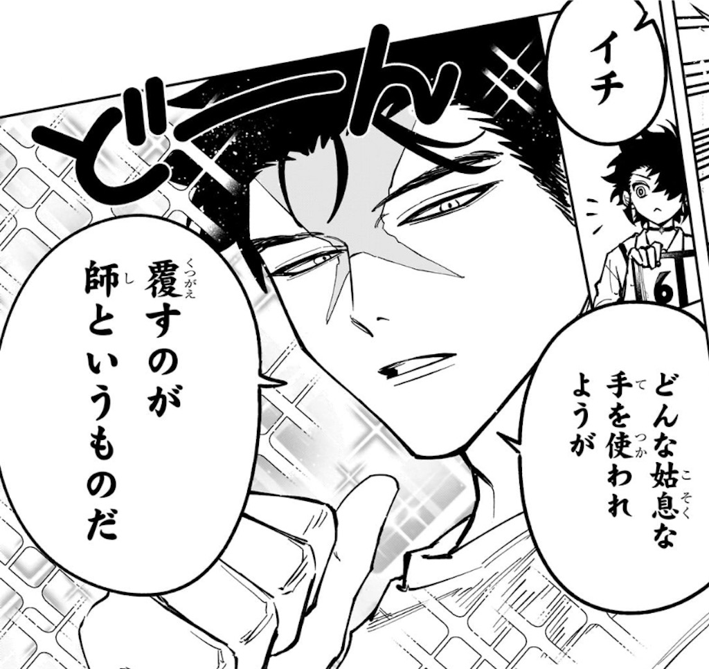 f:id:t_sound:20260701081212j:image f:id:t_sound:20260701081212j:image