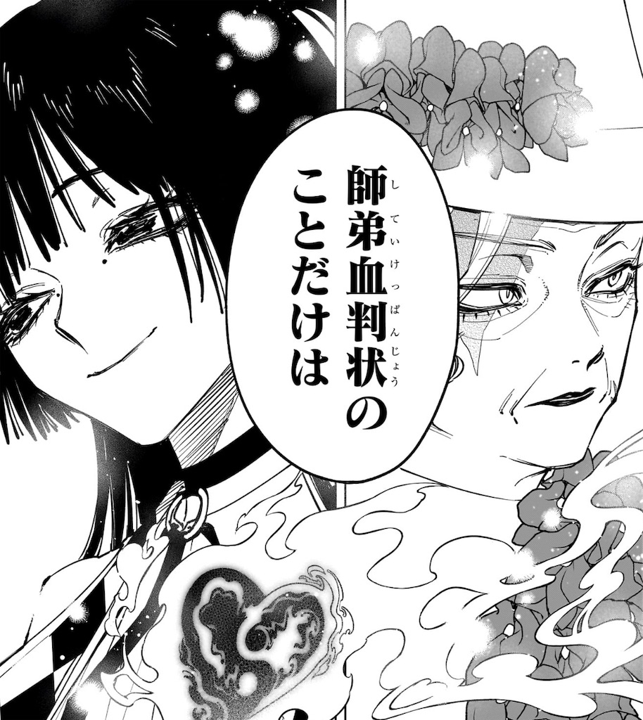 f:id:t_sound:20260701082040j:image f:id:t_sound:20260701082040j:image