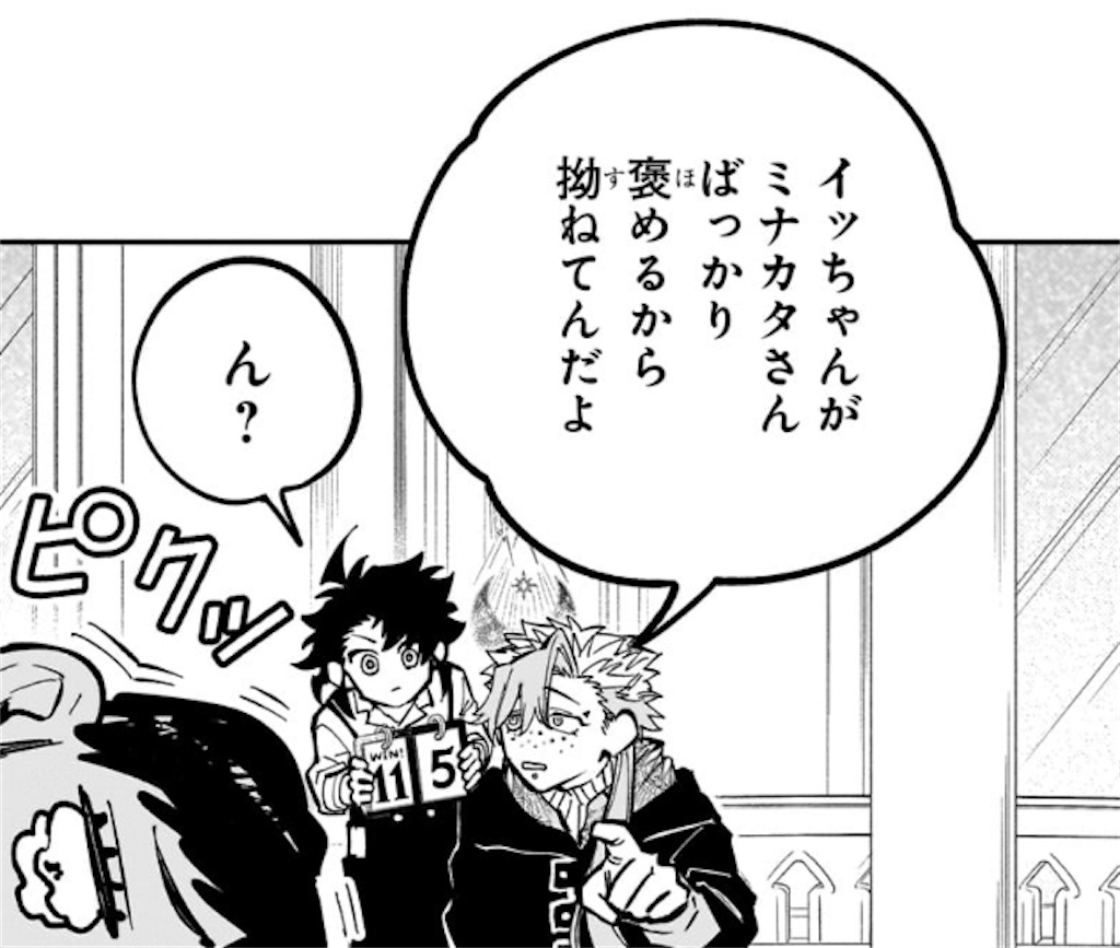 f:id:t_sound:20260708075842j:image