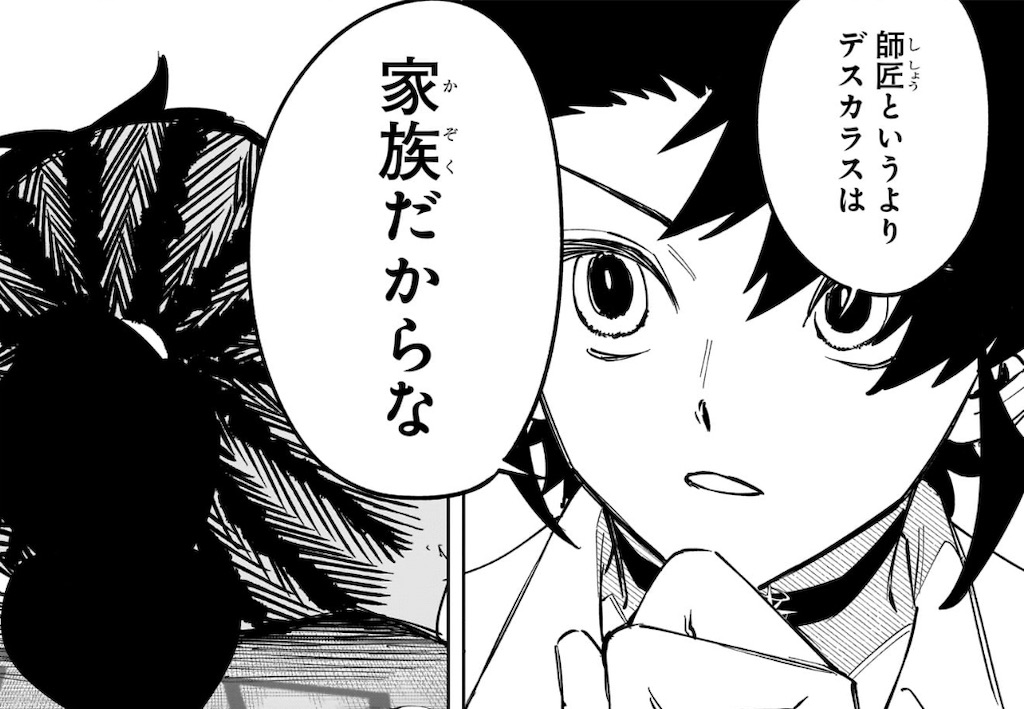 f:id:t_sound:20260708075930j:image