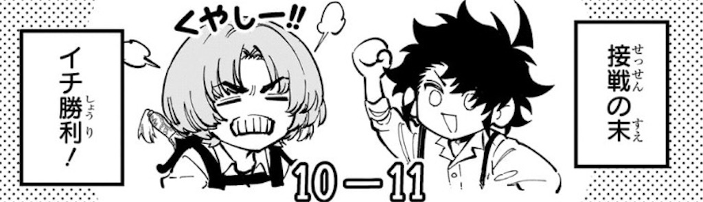 f:id:t_sound:20260708080415j:image