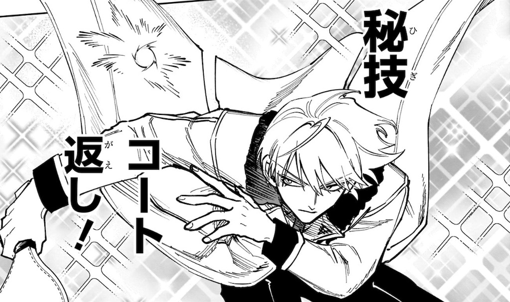 f:id:t_sound:20260708080459j:image