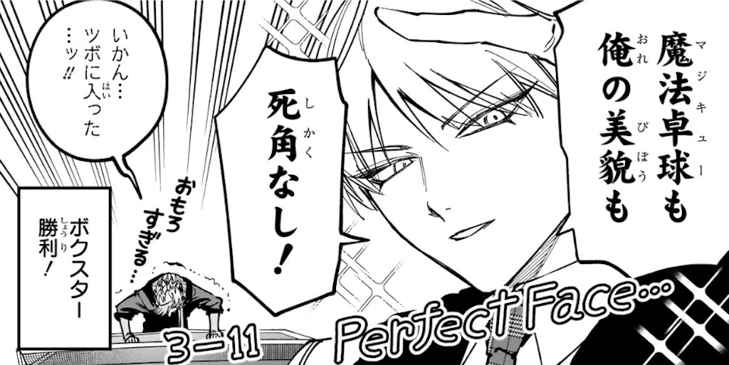 f:id:t_sound:20260708080552j:image