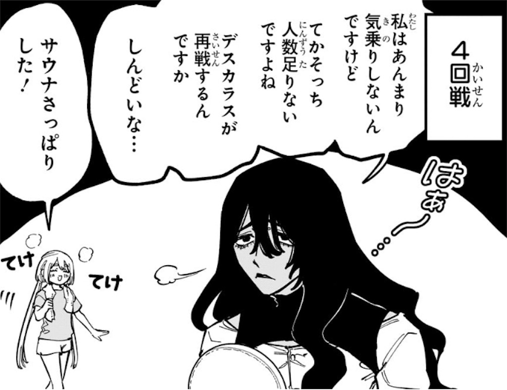 f:id:t_sound:20260708080637j:image