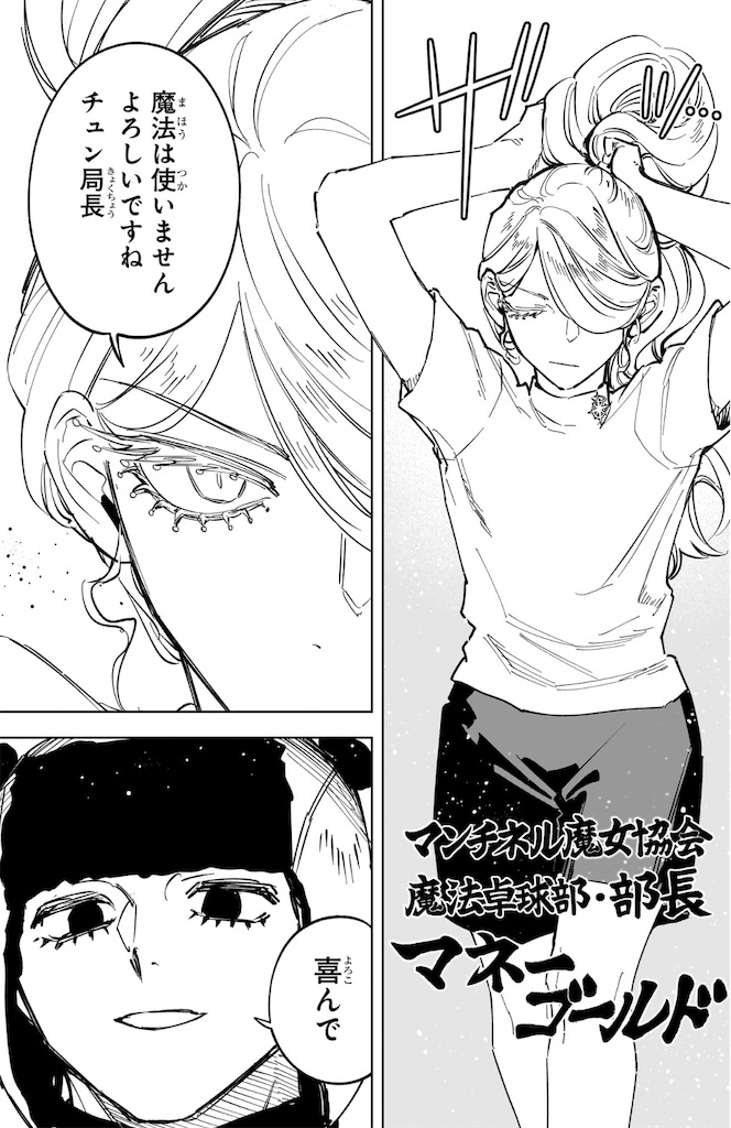 f:id:t_sound:20260708080817j:image