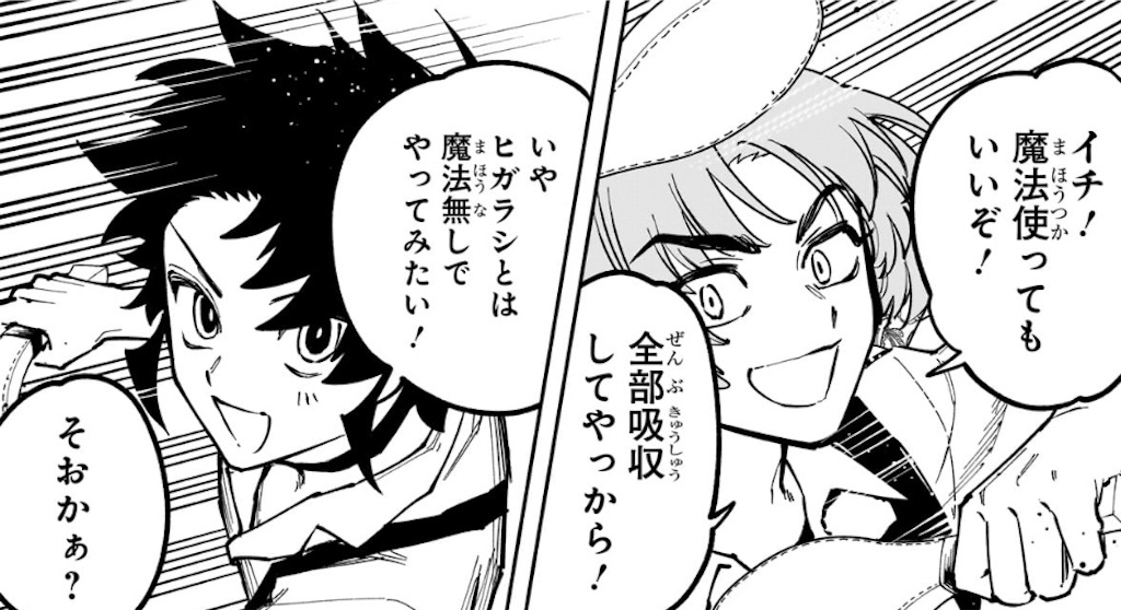 f:id:t_sound:20260708080850j:image