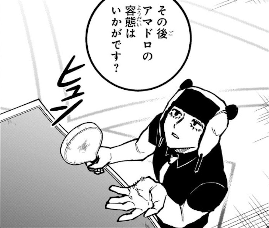 f:id:t_sound:20260708080950j:image