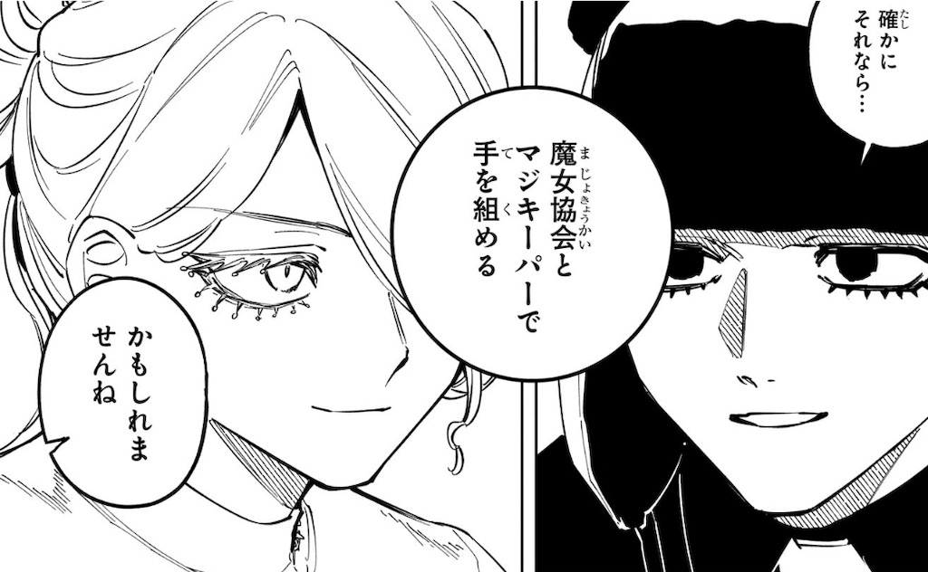 f:id:t_sound:20260708081102j:image