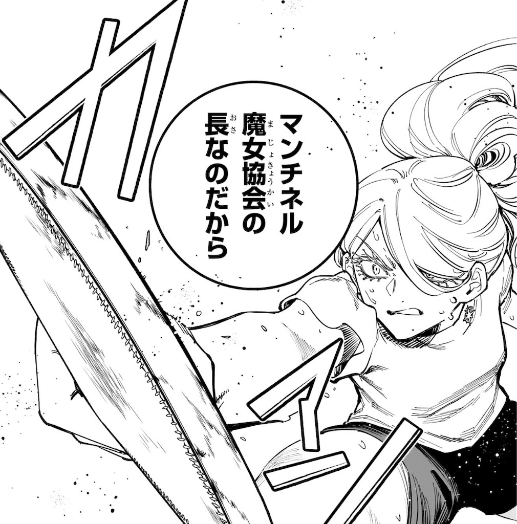 f:id:t_sound:20260708081209j:image