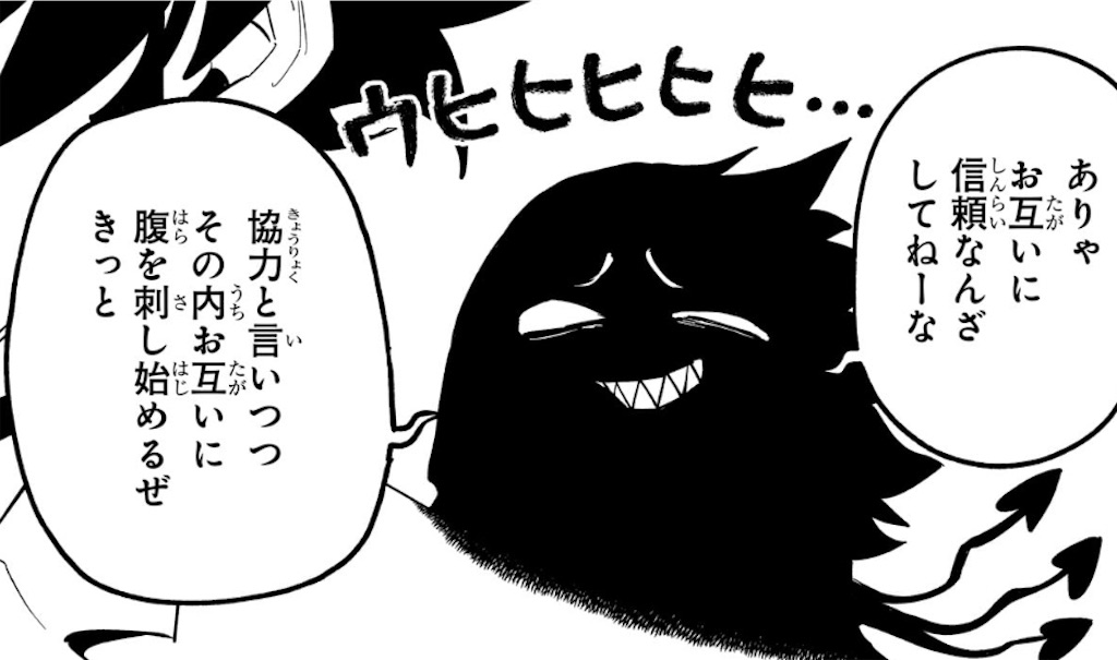f:id:t_sound:20260708081255j:image