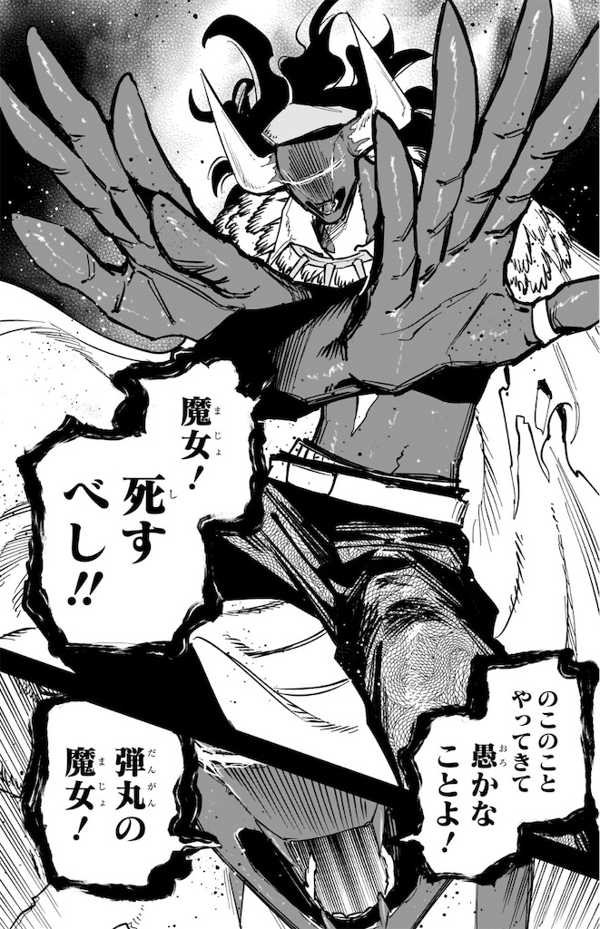 f:id:t_sound:20260722214502j:image