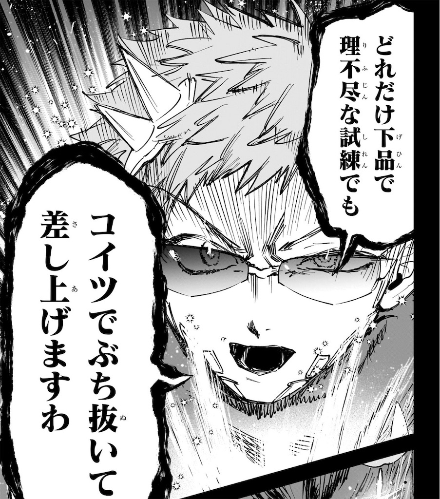 f:id:t_sound:20260722214648j:image