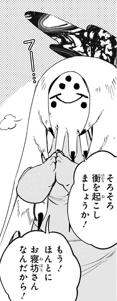 f:id:t_sound:20260722215111j:image
