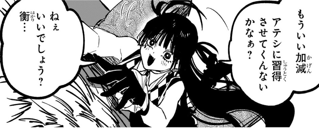 f:id:t_sound:20260722215200j:image