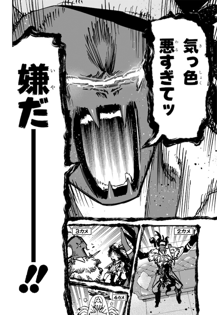 f:id:t_sound:20260722215244j:image