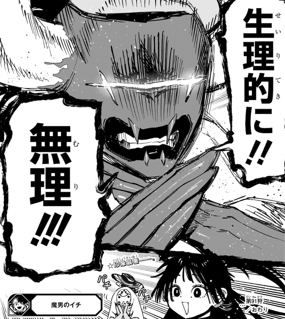 f:id:t_sound:20260722215257j:image