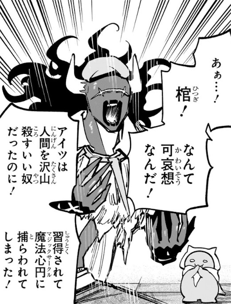 f:id:t_sound:20260729210317j:image