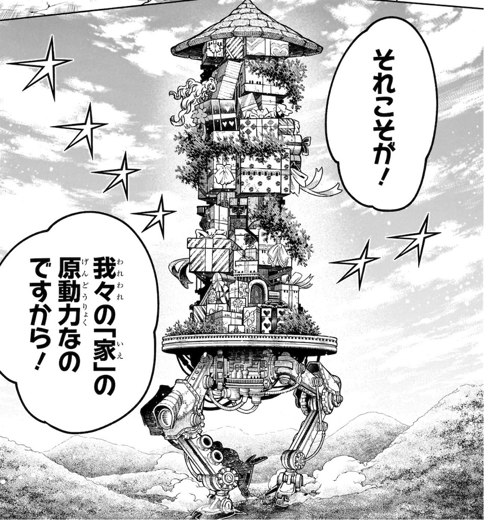 f:id:t_sound:20260729210558j:image