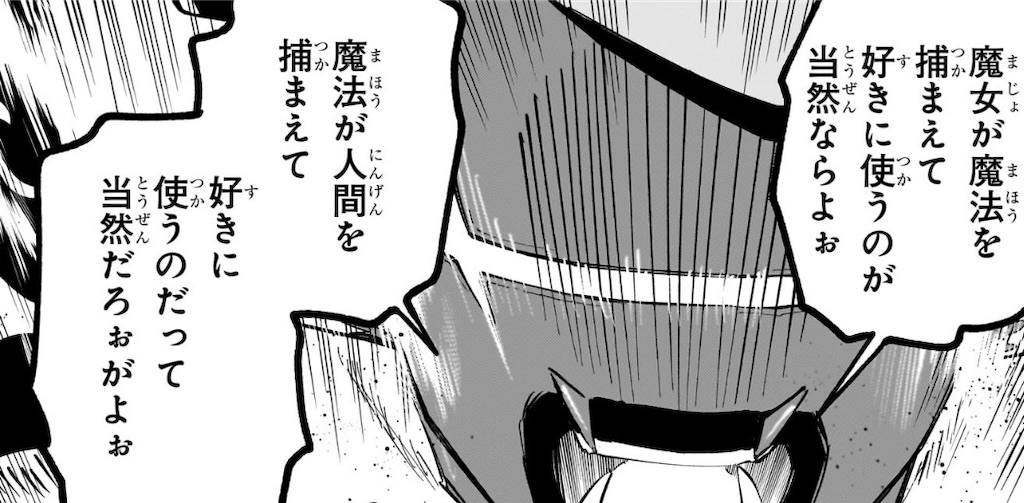 f:id:t_sound:20260729210912j:image