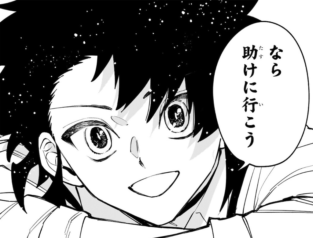 f:id:t_sound:20260729211748j:image