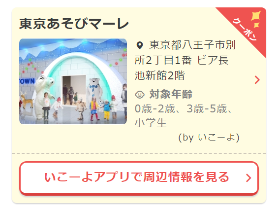 f:id:t_tsujimoto:20180919151127p:plain "仮想コンバージョンポイント"