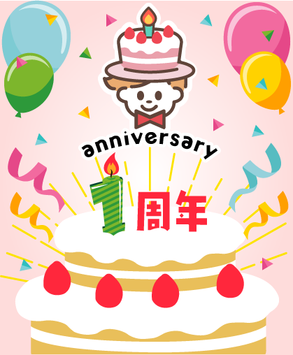 f:id:t_tsujimoto:20180919171728p:plain いこレポ1周年記念イラスト