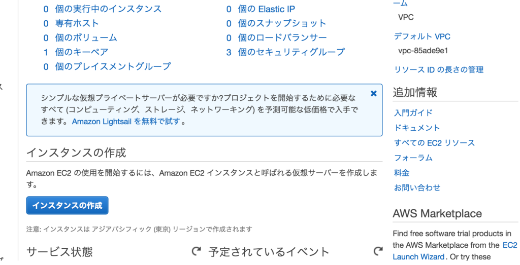 f:id:t_tsuyoshi:20170716123303p:plain f:id:t_tsuyoshi:20170716123303p:plain