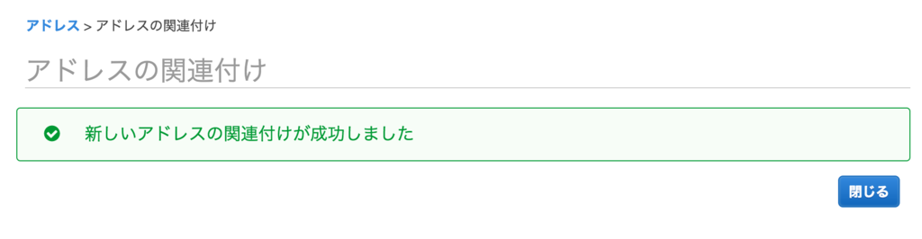 f:id:t_tsuyoshi:20170718200944p:plain f:id:t_tsuyoshi:20170718200944p:plain