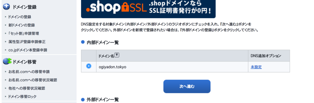 f:id:t_tsuyoshi:20170719114515p:plain f:id:t_tsuyoshi:20170719114515p:plain