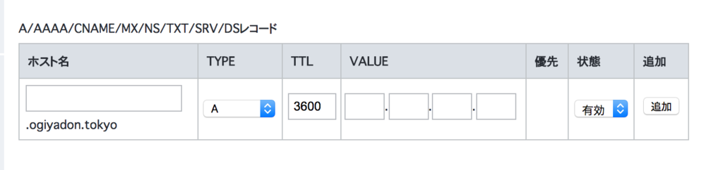 f:id:t_tsuyoshi:20170719114723p:plain f:id:t_tsuyoshi:20170719114723p:plain