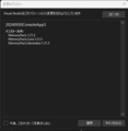 20241015192848