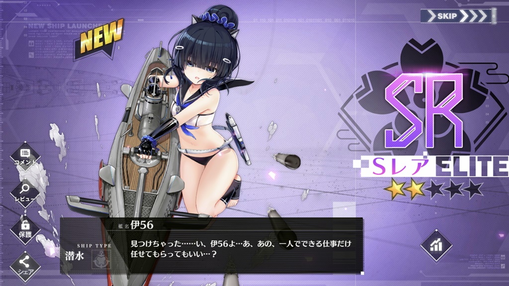 ガチャ100番勝負 アズールレーン潜水艦pu編 なげやり ガチャ100番勝負 アズールレーン潜水艦pu編 なげやり