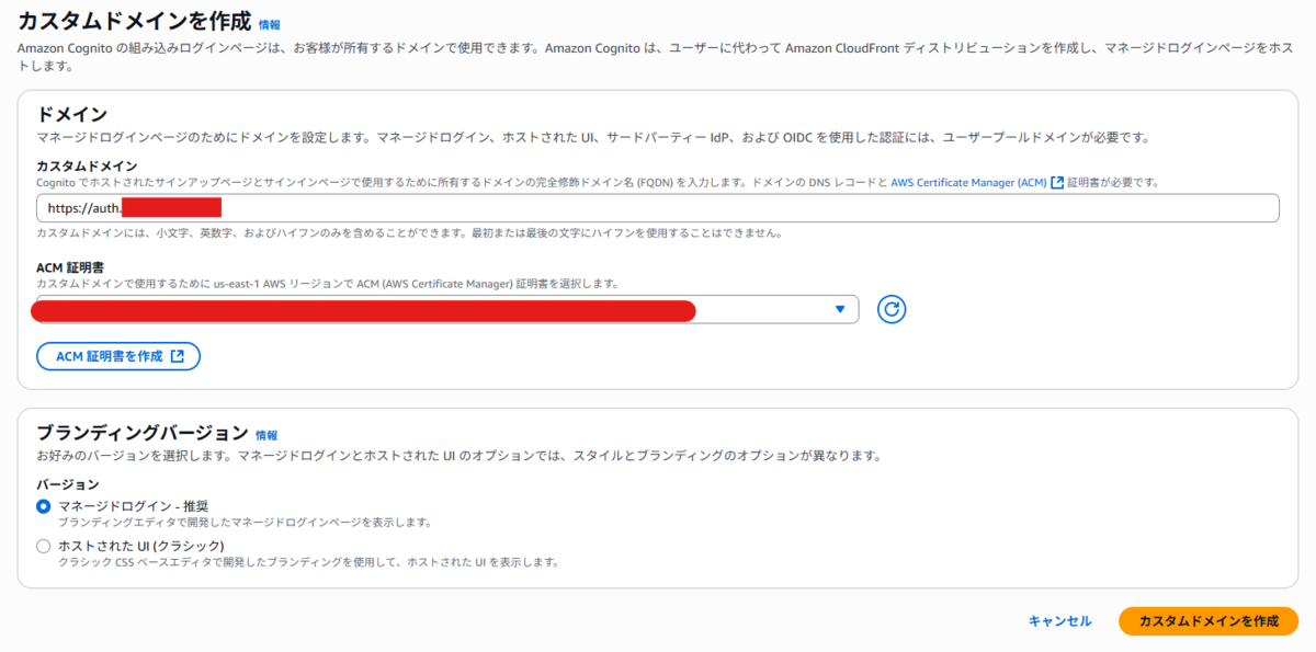 実話時代、値段設定はザッパです！ご購入前にコメントお願いします！ 解約率を改善するという Google Play 定期購入の 「一時停止」に
