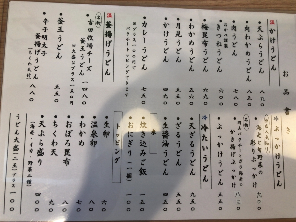 f:id:t_w_l_v:20180815121701j:plain