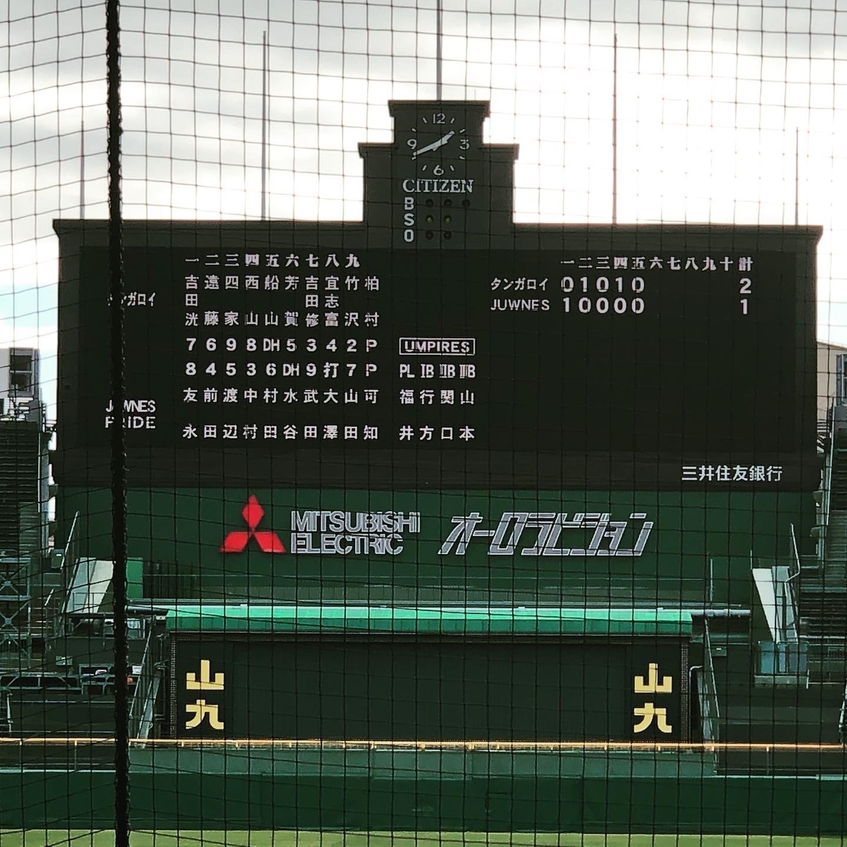 f:id:t_yamamoto1102:20201204085523j:plain